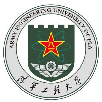 陆军工程大学