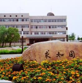 安徽师范大学皖江学院