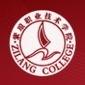 南通理工学院