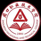 周口职业技术学院