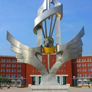 河北地质大学华信学院