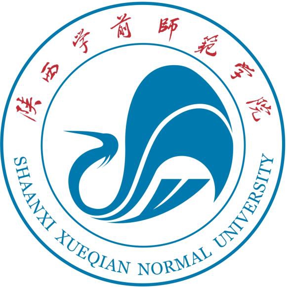 陕西学前师范学院