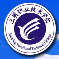 三明医学科技职业学院