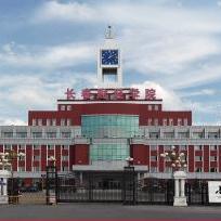 长春财经学院