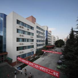 中国工程物理研究院职工工学院
