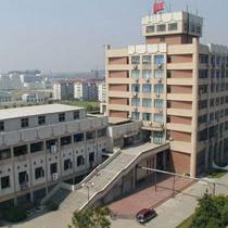 合肥通用职业技术学院