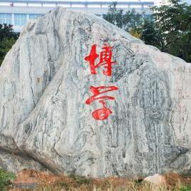 平顶山学院