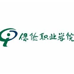 保险职业学院