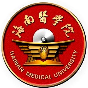 海南医学院
