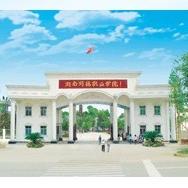 湖南应用技术学院