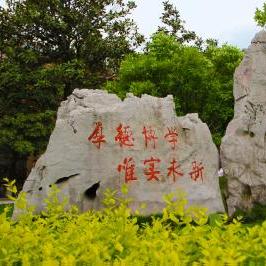 怀化学院
