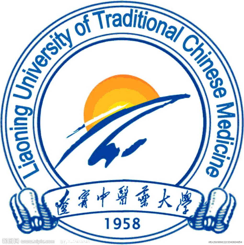 辽宁中医药大学