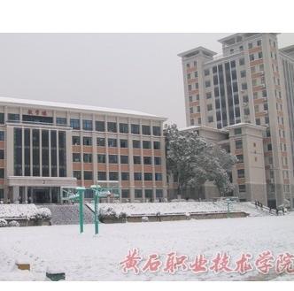 湖北工程职业学院