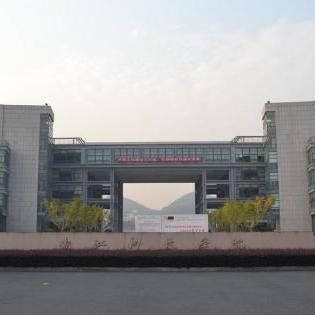浙江科技学院