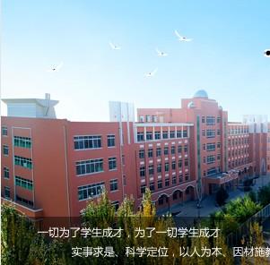 吉林师范大学博达学院