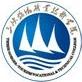 三峡旅游职业技术学院
