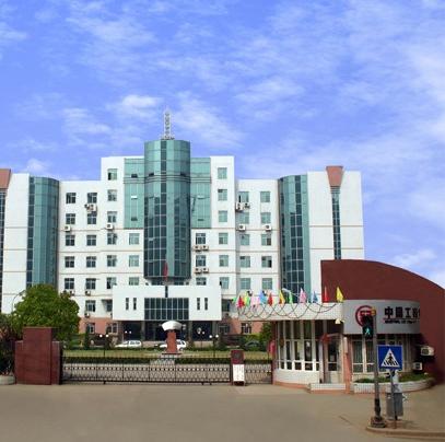 广西国际商务职业技术学院