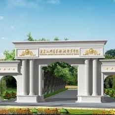 广东南方职业学院