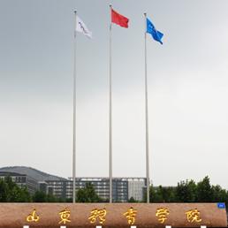 山东体育学院