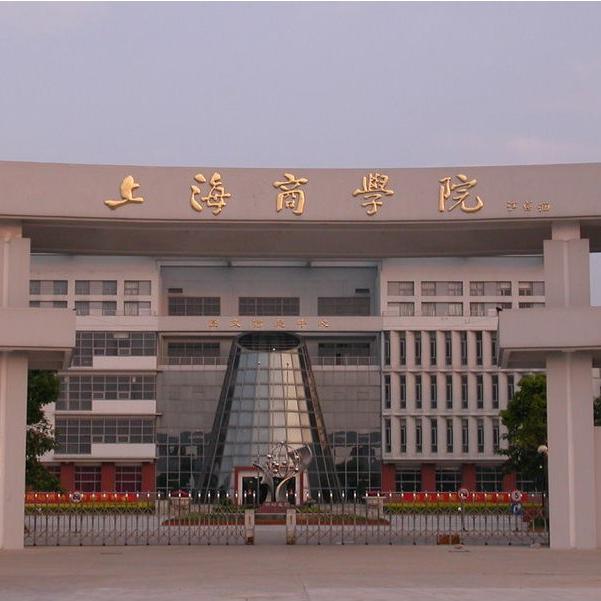 上海商学院
