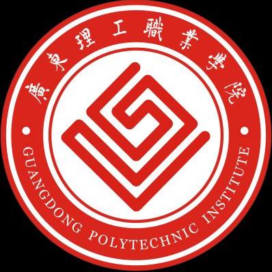 广东理工职业学院