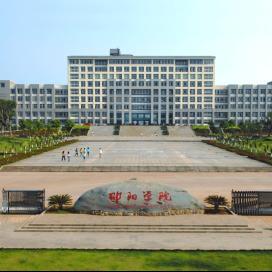 邵阳学院