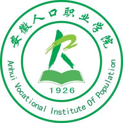安徽卫生健康职业学院