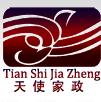 菏泽家政职业学院
