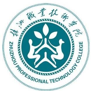 湖南汽车工程职业学院