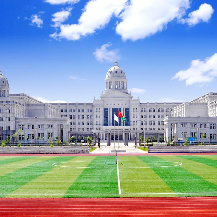 哈尔滨远东理工学院