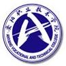 安阳职业技术学院