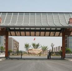 同济大学浙江学院