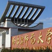 哈尔滨师范大学