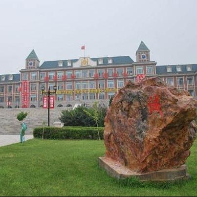 大连枫叶职业技术学院