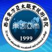 西安健康工程职业学院