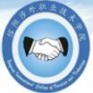 信阳涉外职业技术学院
