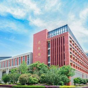 武昌工学院