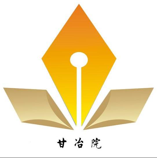 甘肃有色冶金职业技术学院