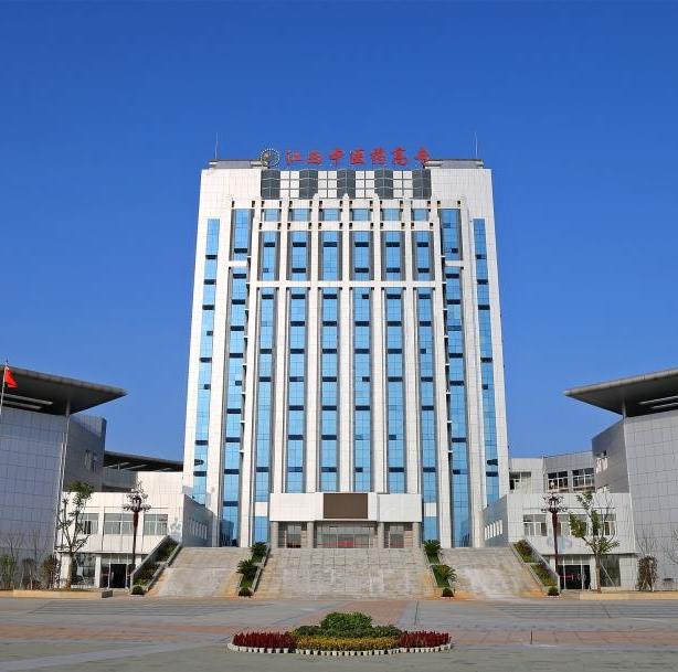 江西中医药高等专科学校