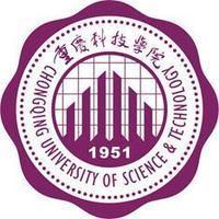 重庆科技学院