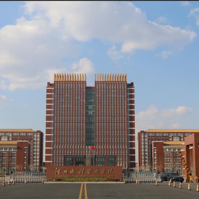 河北水利电力学院