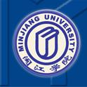 闽江学院