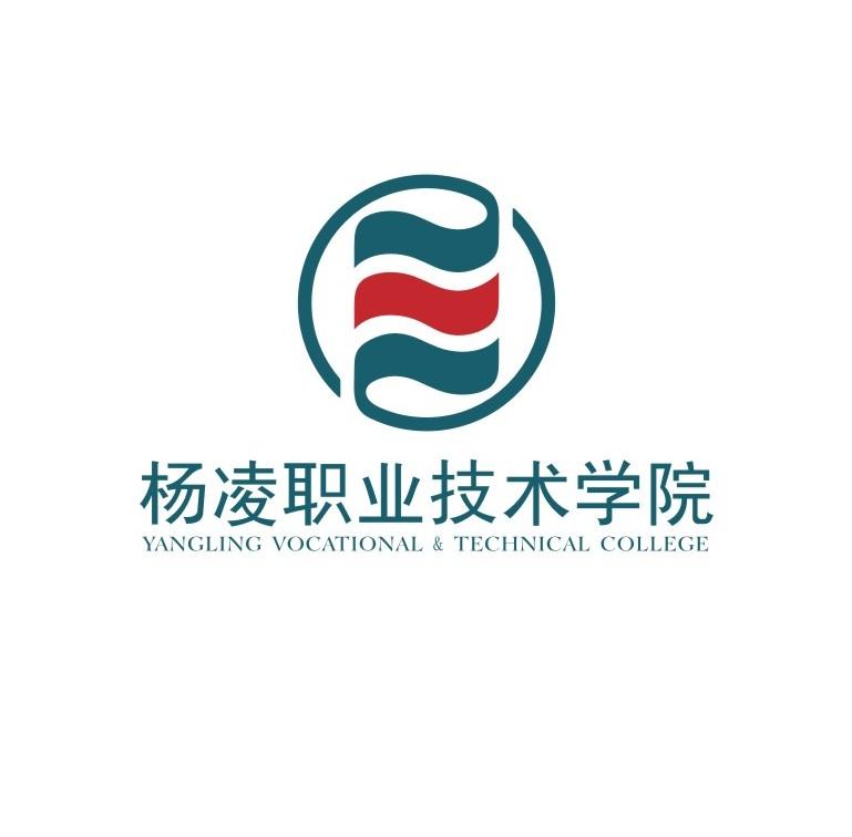 杨凌职业技术学院