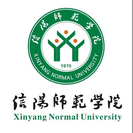 信阳师范学院