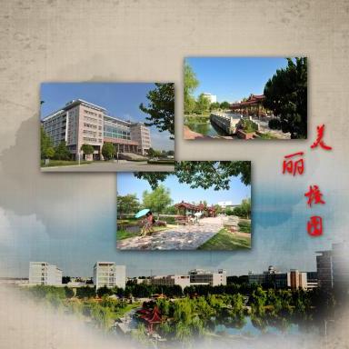 宿州学院