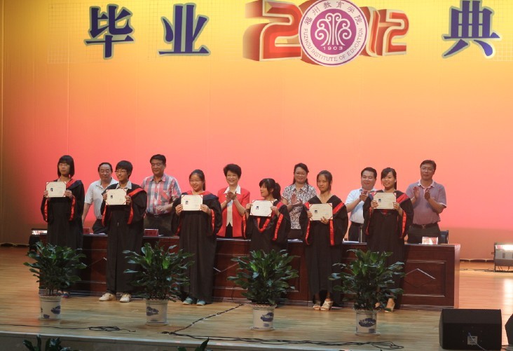 闽江师范高等专科学校