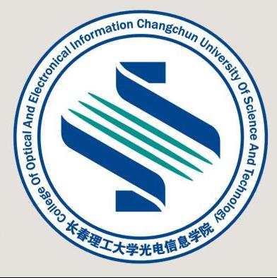 长春理工大学光电信息学院