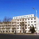天津工艺美术职业学院