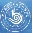 北京航空航天大学北海学院