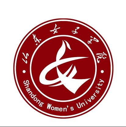 山东女子学院